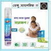 Odomos Mosquito Repellent Fabric Rollon Citronella & Eucalyptus Oil | 8Ml | Made In India