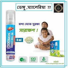 Odomos Mosquito Repellent Fabric Rollon Citronella & Eucalyptus Oil | 8Ml | Made In India