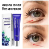 Bioaqua Blueberry Dark Circle Eye Cream 20gm