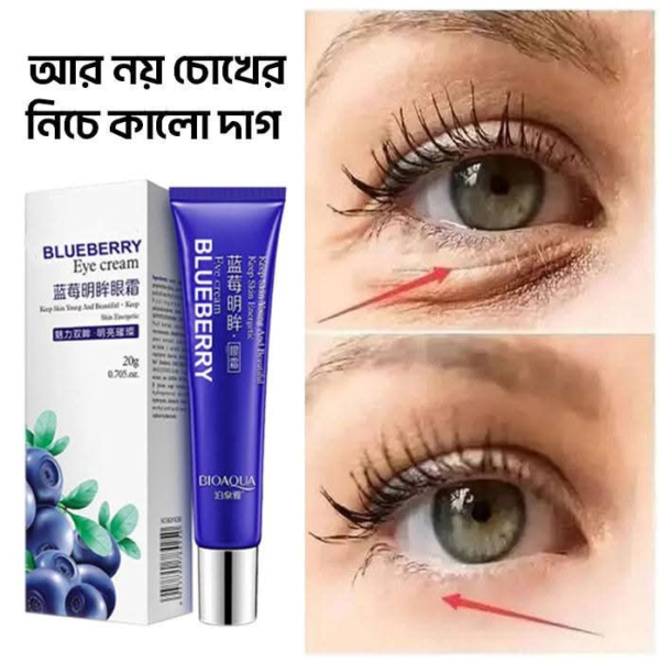 Bioaqua Blueberry Dark Circle Eye Cream 20gm