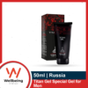 Titan Gel Special Gel for Men 50ml
