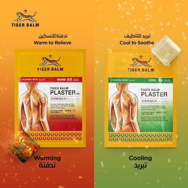 71qI2DVymsL._AC_SL1500_ Tiger Balm Medicated Plaster 2's Pack Warm/ Cool for Muscular Pain Remover