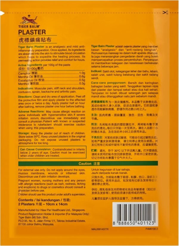 81ijIGvfMgL._AC_SL1500_ Tiger Balm Medicated Plaster 2's Pack Warm/ Cool for Muscular Pain Remover