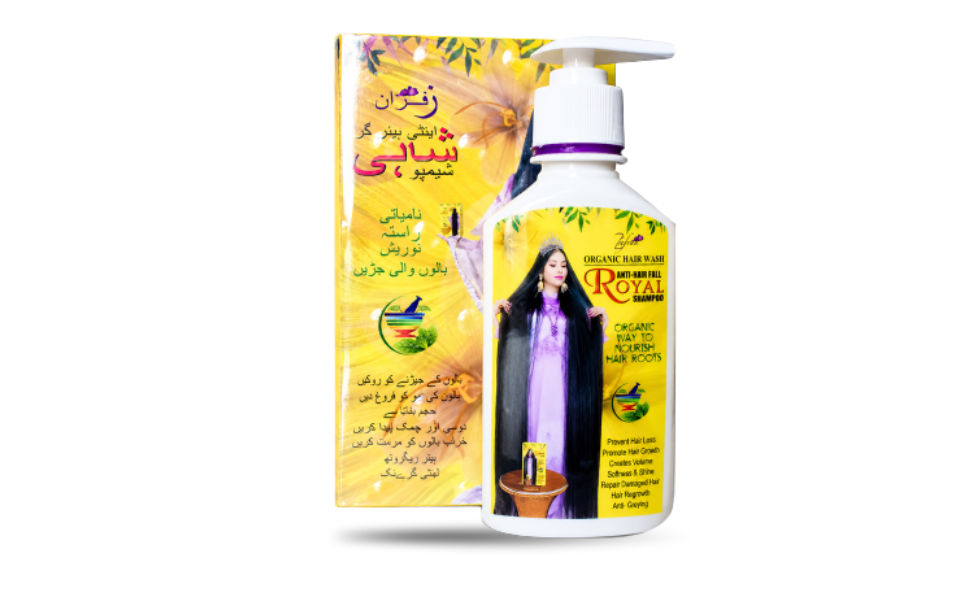 WB New Image (970 x 600 px) - 2026-08-24T133841.268 Zafran Anti-Hair Fall Royal Shampoo Organic Hair Wash 200ml - Image 1