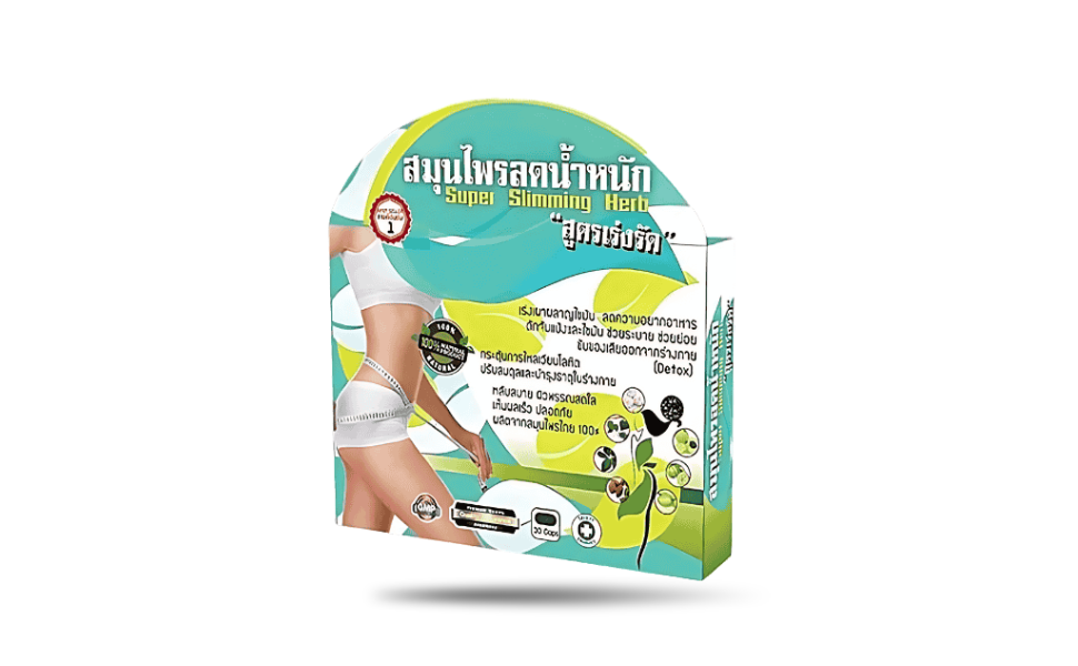 WB New Image (970 x 600 px) - 2026-08-25T125627.401 Super Slimming Herb 100% Herbal 30pcs Weight Loss Capsules | Thailand - Image 1