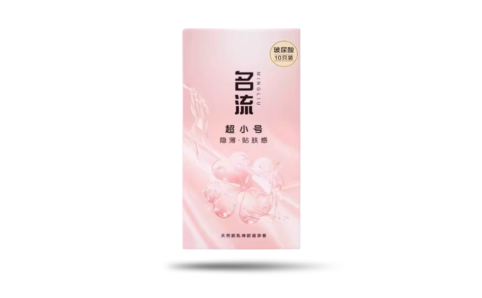 WB New Image (970 x 600 px) (24) Mingliu Extra Small, 45mm Tight, Ultra-Thin Condom 10pcs Pack | P.R.C - Image 1